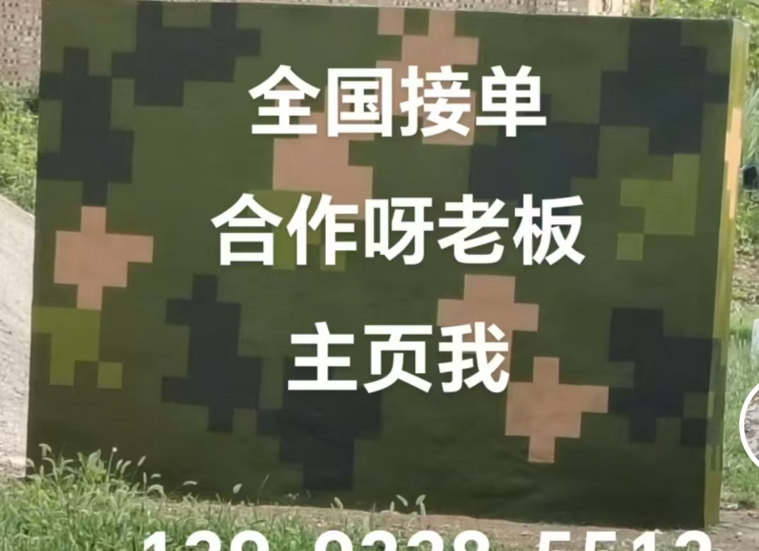 镇江迷彩色 迷彩墙面喷涂工艺流程