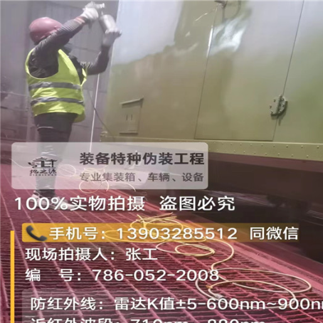 镇江外墙迷彩漆是专为户外墙体设计