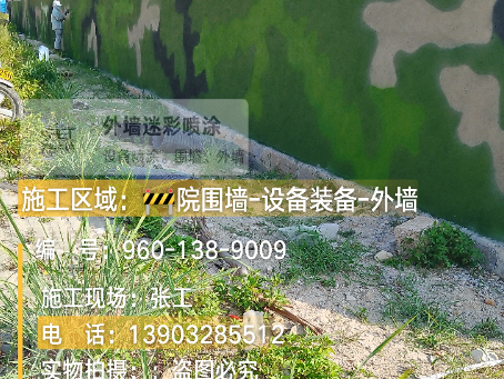 镇江 外墙迷彩漆冬季施工特殊注意事项